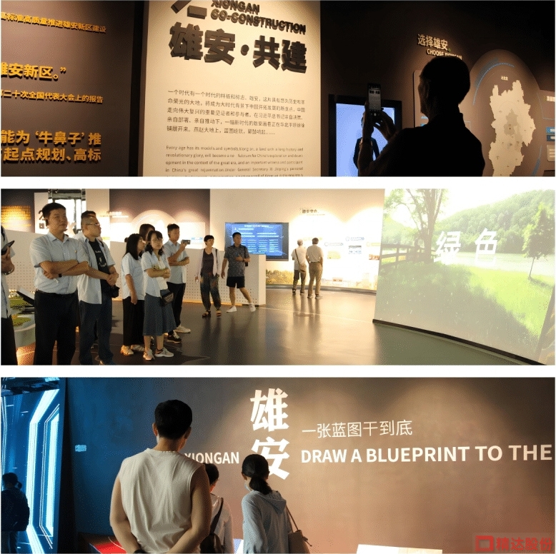 WPS拼圖8-tuya.jpg